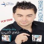 Chedy achhab sur yala.fm